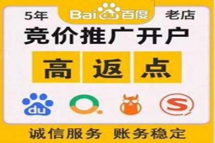 餐饮业SEM关键词优化经验分享与案例分析